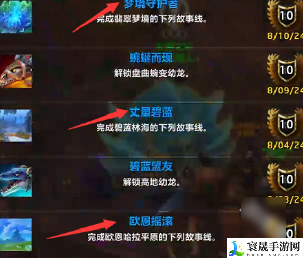 魔兽世界正式服瓦德拉肯周常怎么解锁？瓦德拉肯周常解锁方法一览