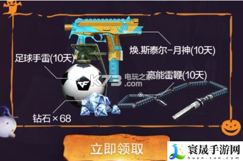 cfcdkey兑换码2019免费领取 提升能力实用策略
