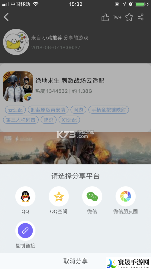 小鸡模拟器安装不了怎么办 稀有宠物捕捉方法分享