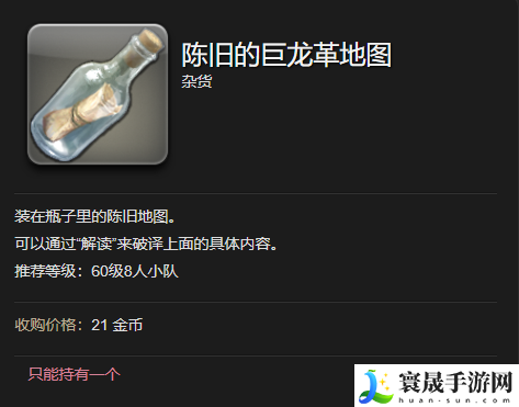 最终幻想14：水晶世界青鸟宠物获得方法：游戏内阵营选择与战场策略