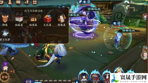 《阴阳师》战斗内快捷功能玩法介绍