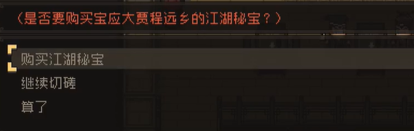 大江湖之苍龙与白鸟江南鬼手攻略:从新手到高手的进阶攻略