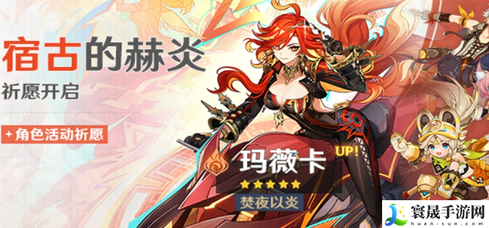 原神玛薇卡突破材料需要哪些-玛薇卡突破材料一览