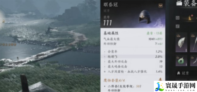 燕云十六声武器耐久度怎么提升-武器耐久度提升方法