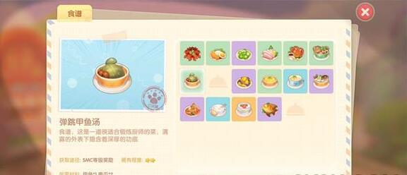《摩尔庄园》丝尔特位置介绍