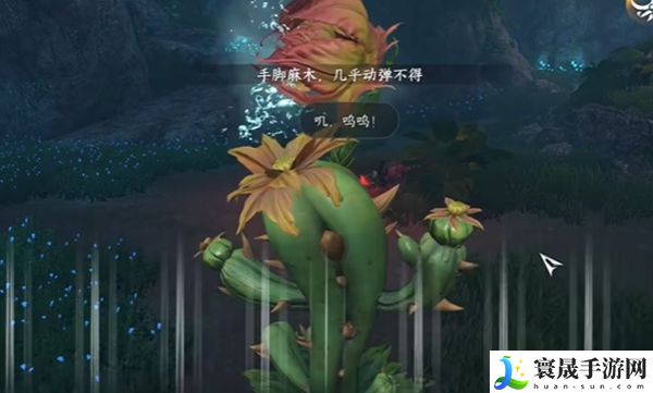 《逆水寒手游》协力同心特质获取方法
