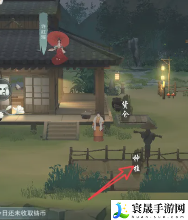 《江湖悠悠》种田方法介绍