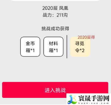 《一口气通关我有无限648系统》装备获取方法