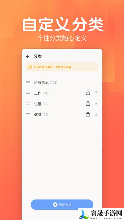 记事本日记2025