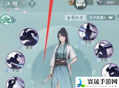 《江湖悠悠》剑诀获取方法