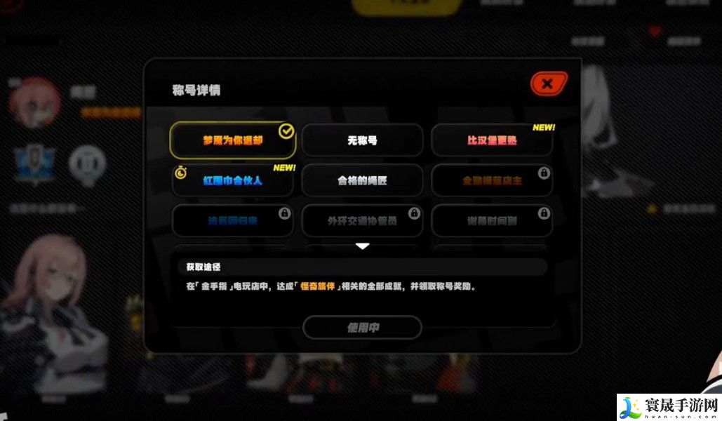 《绝区零》1.3前瞻直播内容汇总