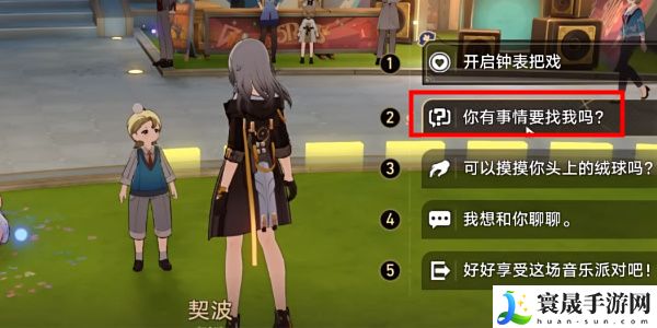 《崩坏星穹铁道》2.6毕业联络簿成就攻略