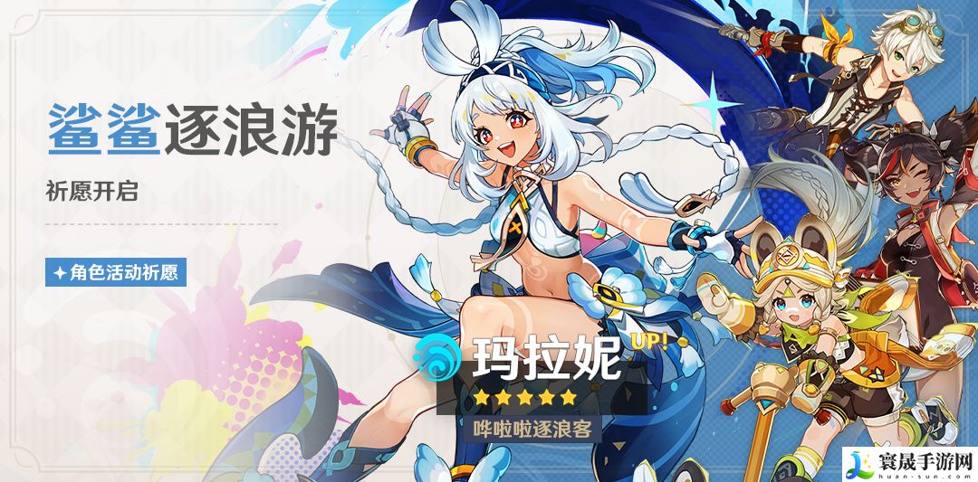 原神玛拉妮命座抽取攻略 玛拉妮1-6命座抽取推荐