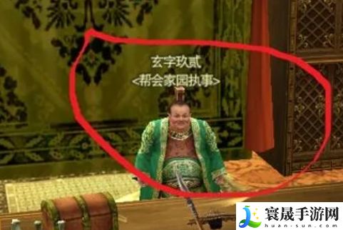 《剑网三》回家园方法介绍