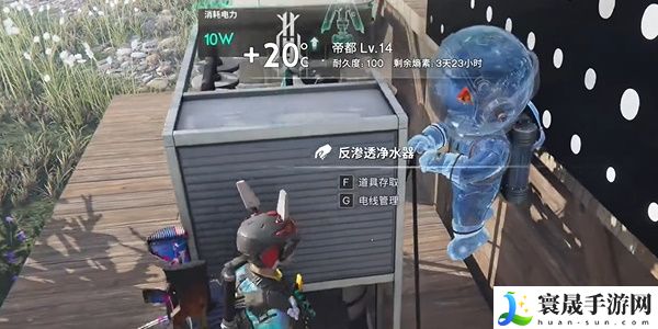 《七日世界》雪国人生鱼航员收容物位置