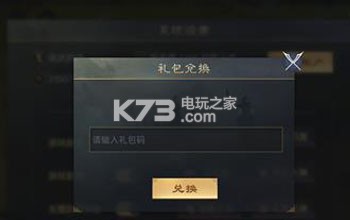 率土之滨礼包兑换码2019 针对不同敌人类型
