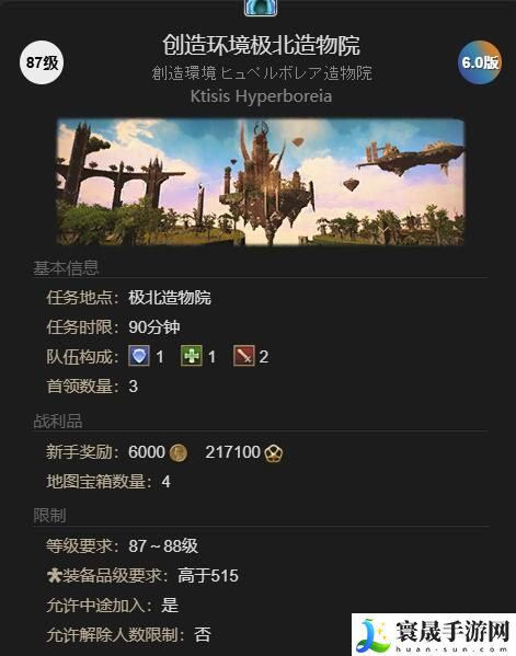 最终幻想14：水晶世界神杖小蛇获得方法：提升反应速度轻松应对突发情况