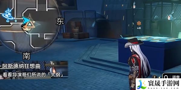 《崩坏星穹铁道》2.6阿斯德纳狂想曲任务攻略
