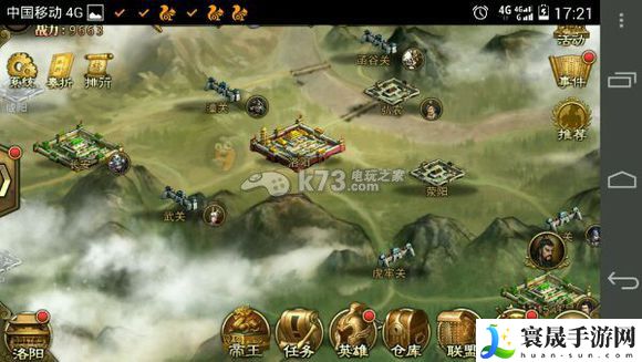 万万没想到之大皇帝新手攻略 技能加点的最佳方案