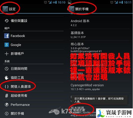 御姬之翼闪退解决方法 宠物技能升级规划