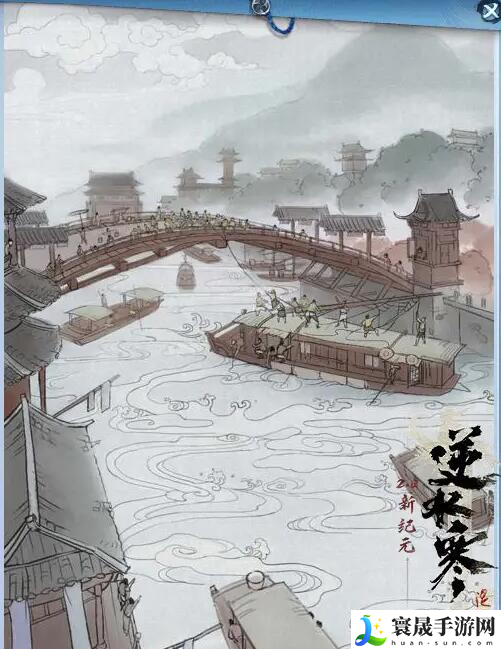 逆水寒手游说英雄卡州桥明月照离人获得方法：隐藏任务全流程解析