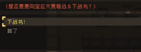 大江湖之苍龙与白鸟江南鬼手攻略:从新手到高手的进阶攻略