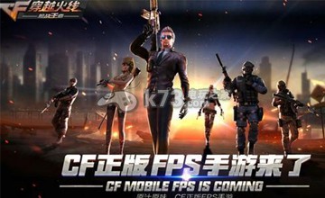 穿越火线枪战王者四指操作方法 组队副本通关秘诀