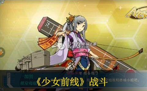 少女前线战斗技巧 善于利用游戏内的技能配合