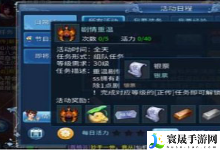 《倩女幽魂手游》快速赚钱方法分享