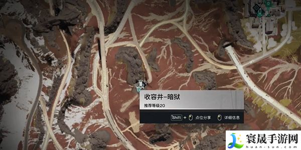 《七日世界》雪国人生鱼航员收容物位置