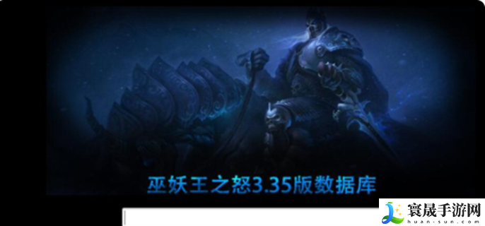 魔兽世界数据库官网入口在哪-数据库官网入口介绍