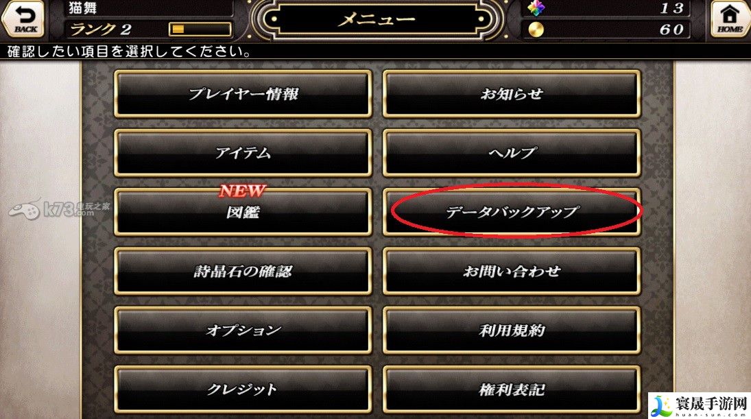 格林笔记引继教学 宠物成长加速方法