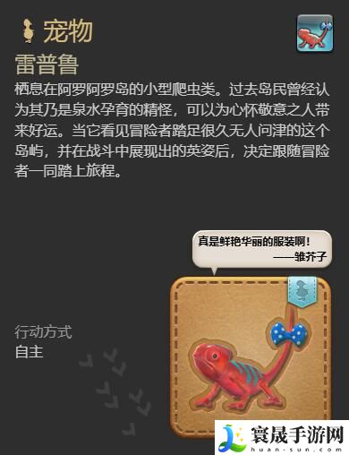 最终幻想14：水晶世界普鲁获得方法：战斗中的视野控制与盲区利用
