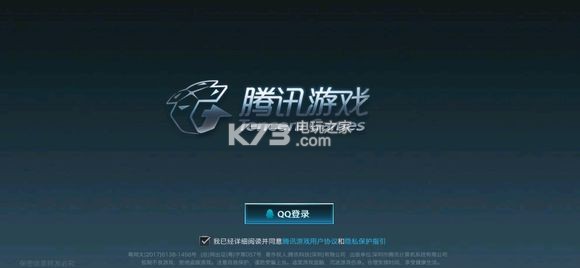 英雄联盟手游内测资格申请 攻略助你快速成长