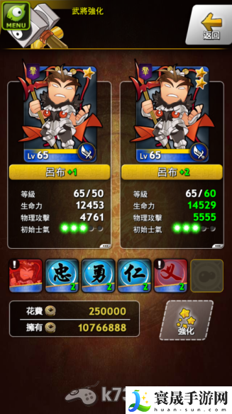无双萌将传新手攻略 玩家互动与社交指南
