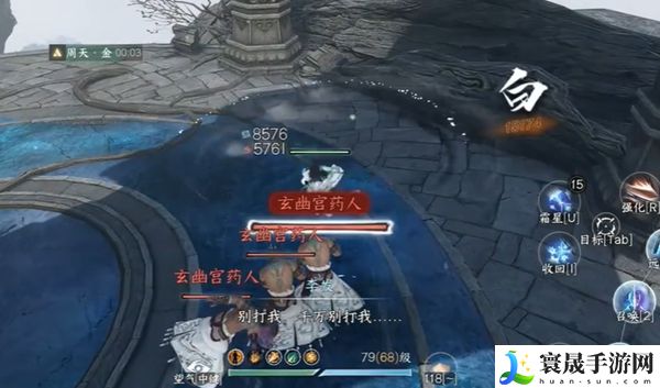 《逆水寒手游》出墓前路奇遇攻略