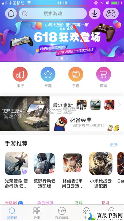 小鸡模拟器安装不了怎么办 稀有宠物捕捉方法分享