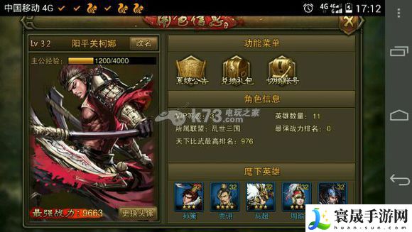 万万没想到之大皇帝新手攻略 技能加点的最佳方案