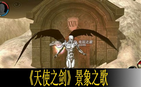 天使之剑景象之歌获得方法 怪物属性分析与击杀技巧