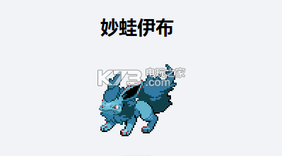 宝可梦杂交大师网站 装备强化材料获取途径