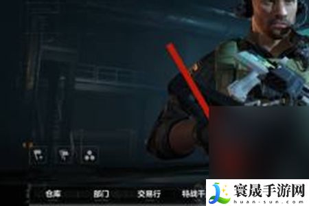 《三角洲行动》指挥中心升级方法
