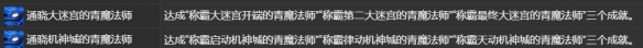 最终幻想14：水晶世界魔界花坐骑获得方法：神秘任务全解析推荐