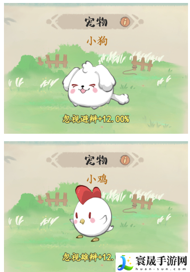 妙笔江山反辩流流派攻略：角色成长曲线与属性提升