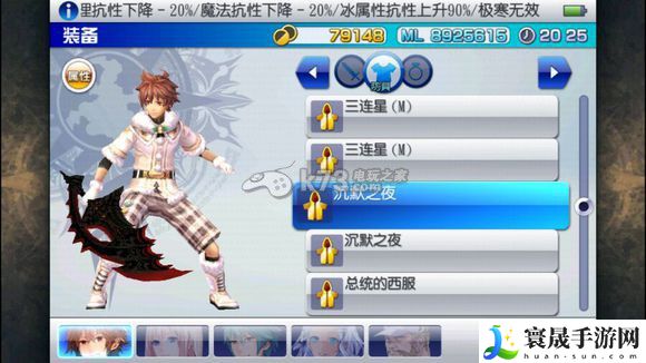 混沌之戒3特殊装备汇总 提升战斗效率