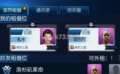 最佳阵容3232阵型推荐 球员选择心得 活动参与指南与奖励获取技巧