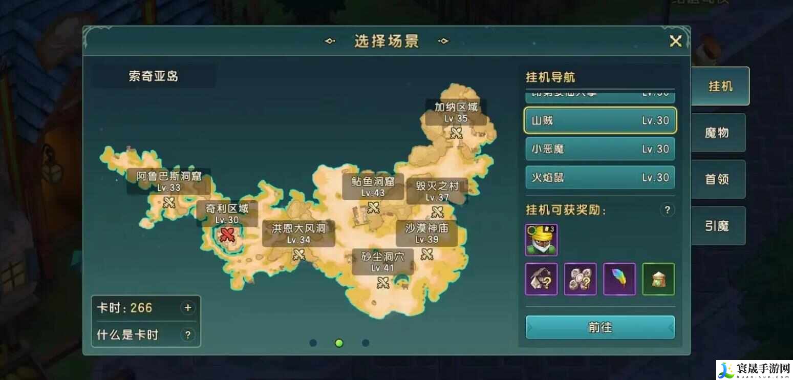 魔力宝贝怎样搬砖赚钱？新手搬砖打金最新攻略