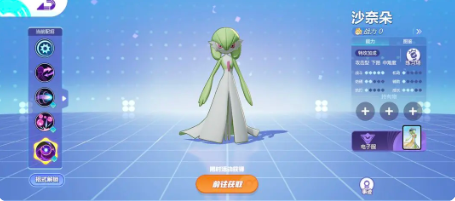 宝可梦大集结狗子强不强-宝可梦大集结狗子能上t1么