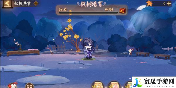 《阴阳师》秋枫共赏活动介绍