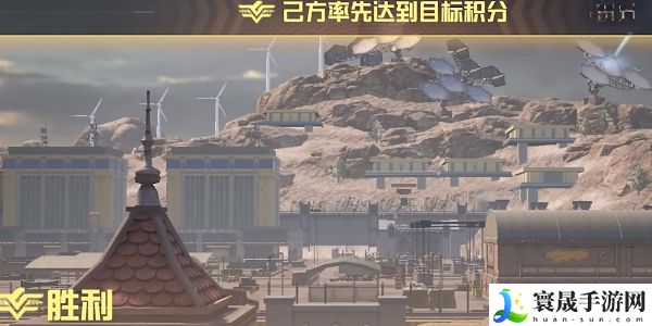 《和平精英》刺激战场征服模式玩法介绍