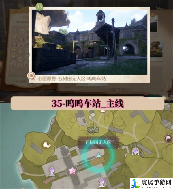 无限暖暖世界巡游拍照打卡位置在哪-世界巡游拍照打卡位置图大全